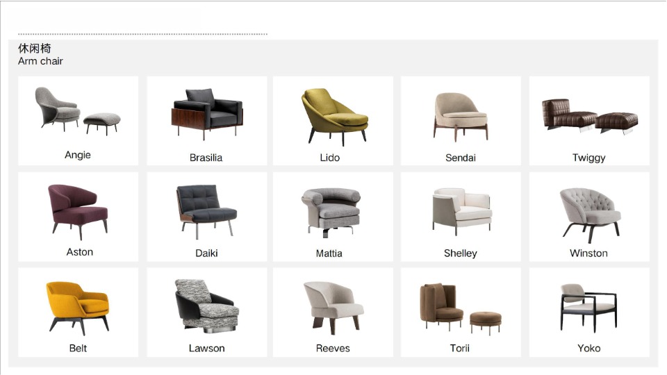 Arm chair